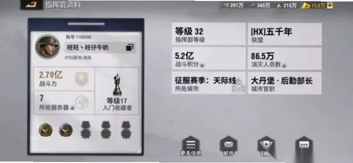 2023/24赛季实际操作中如何避坑？